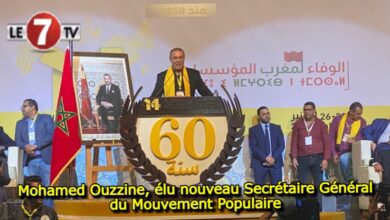 Photo of Mohamed Ouzzine, élu nouveau Secrétaire Général du Mouvement Populaire