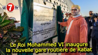 Photo of Le Roi Mohammed VI inaugure la nouvelle gare routière de Rabat