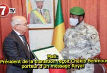 Photo of Mali: Le Président de la transition reçoit Chakib Benmoussa