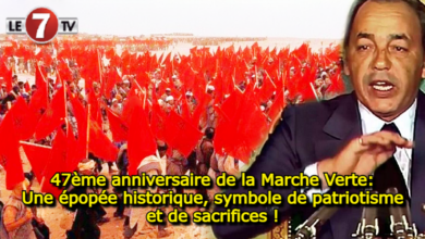 Photo of 47ème anniversaire de la Marche Verte: Une épopée historique, symbole de patriotisme et de sacrifices !