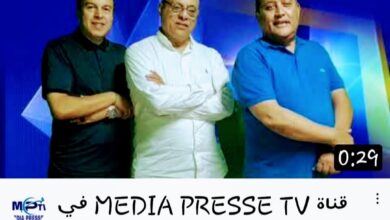 Photo of Médias Presse TV . De la compétence , de l’expérience et des stratégies.