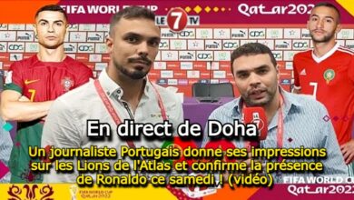 Photo of Exclusif : Un journaliste Portugais donne ses impressions sur les Lions de l’Atlas et confirme la présence de Ronaldo ce samedi ! (vidéo)