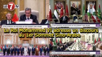 Photo of Arabie Saoudite : Le Roi Mohammed VI adresse un discours au 1er Sommet Sino-Arabe  