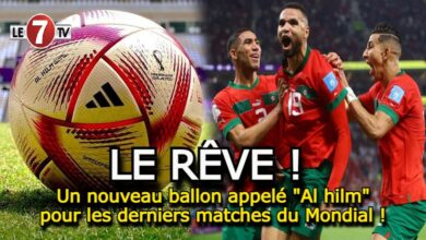 Photo of Un nouveau ballon appelé « Al hilm » pour les derniers matches du Mondial !