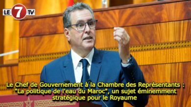 Photo of Le Chef de Gouvernement à la Chambre des Représentants : « La politique de l’eau du Maroc », un sujet éminemment stratégique pour le Royaume