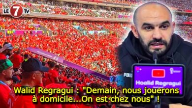 Photo of Walid Regragui : « Demain, nous jouerons à domicile…On est chez nous » ! (vidéo)