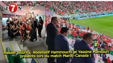 Photo of Nasser Bourita, Abdellatif Hammouchi et Yassine Mansouri présents lors du match Maroc-Canada ! 