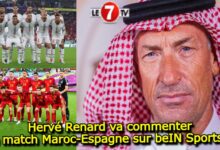 Photo of Hervé Renard va commenter le match Maroc-Espagne sur beIN Sports !