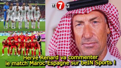 Photo of Hervé Renard va commenter le match Maroc-Espagne sur beIN Sports !