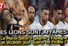 Photo of LES LIONS SONT AFFAMÉS !…Le Maroc peut-il gagner l’Espagne et accéder aux quarts de Finale ?