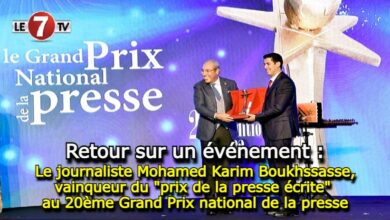 Photo of Retour sur un événement : Le journaliste Mohamed Karim Boukhssasse, vainqueur du « prix de la presse écrite » au 20ème Grand Prix national de la presse