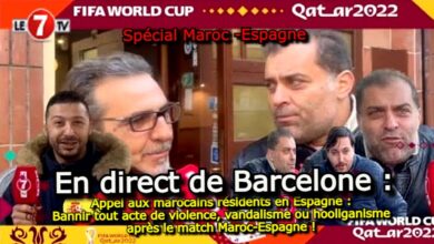 Photo of En direct de Barcelone : Appel aux Marocains résidents en Espagne à bannir tout acte de violence, vandalisme ou hooliganisme ! (vidéo)