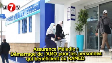 Photo of Assurance Maladie : Démarrage de l’AMO pour les personnes qui bénéficient du RAMED