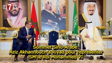 Photo of Sommet Sino-Arabe: Aziz Akhannouch à Riyad pour représenter SM le Roi Mohammed VI