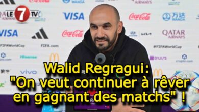 Photo of Walid Regragui: « On veut continuer à rêver en gagnant des matchs » !