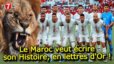 Photo of Aujourd’hui, le Maroc veut écrire son Histoire en lettres d’Or !