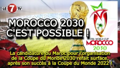 Photo of La candidature du Maroc pour l’organisation de la Coupe du Monde 2030 refait surface, après son succès à la Coupe du Monde 2022 !