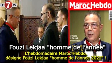 Photo of L’hebdomadaire Maroc Hebdo, désigne Fouzi Lekjaa « homme de l’année 2022 » !