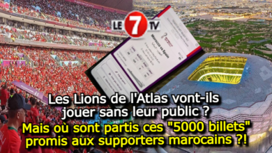 Photo of Les Lions de l’Atlas vont-ils jouer sans leur public ?…Mais où sont partis ces « 5000 billets » promis aux supporters marocains ?!