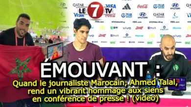 Photo of Coupe du Monde : Quand le journaliste Marocain, Ahmed Talal, rend un vibrant hommage aux siens en conférence de presse ! (video)