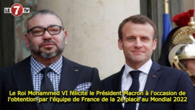 Photo of Le Roi Mohammed VI félicite le Président Macron à l’occasion de l’obtention par l’équipe de France de la 2è place au Mondial 2022