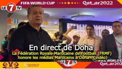 Photo of Coupe du Monde : La Fédération Royale Marocaine de Football (FRMF) honore les médias Marocains à Doha !