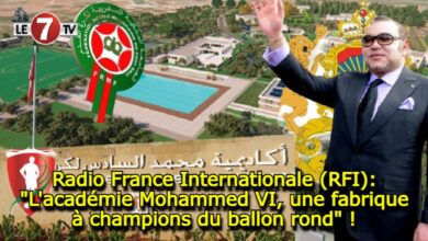 Photo of Radio France Internationale (RFI): « L’académie Mohammed VI, une fabrique à champions du ballon rond » !