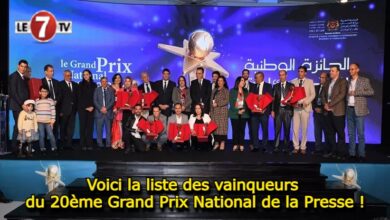 Photo of Voici la liste des vainqueurs du 20ème Grand Prix National de la Presse !