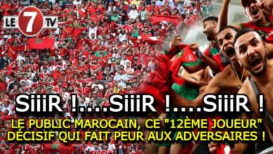 Photo of LE PUBLIC MAROCAIN, CE « 12ÈME JOUEUR » DÉCISIF QUI FAIT PEUR AUX ADVERSAIRES !