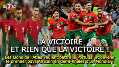 Photo of Les Lions de l’Atlas veulent battre le Portugal et devenir le premier pays Africain en demi-finales d’un Mondial