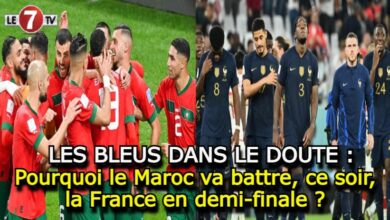 Photo of Pourquoi le Maroc va battre, ce soir, la France en demi-finale ?