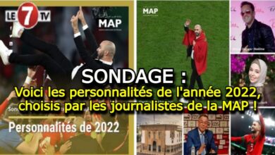 Photo of Voici les personnalités de l’année 2022, choisis par les journalistes de la MAP !