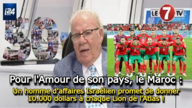 Photo of Pour l’Amour de son pays : Un homme d’affaires Israélien promet de donner 10000 dollars à chaque Lion de l’Atlas !