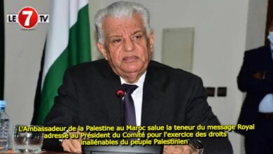 Photo of L’Ambassadeur de la Palestine au Maroc salue la teneur du message Royal adressé au Président du Comité pour l’exercice des droits inaliénables du peuple Palestinien