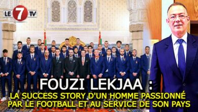 Photo of FOUZI LEKJAA: LA SUCCESS STORY D’UN HOMME PASSIONNÉ PAR LE FOOTBALL ET AU SERVICE DE SON PAYS !