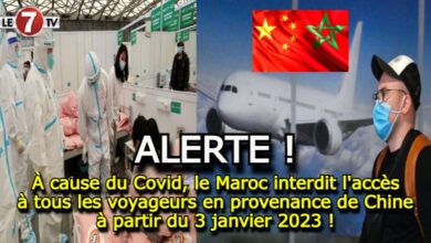 Photo of À cause du Covid, le Maroc interdit l’accès à tous les voyageurs en provenance de Chine à partir du 3 janvier 2023 !