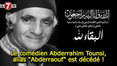 Photo of Le comédien Abderrahim Tounsi, alias « Abderraouf » est décédé !