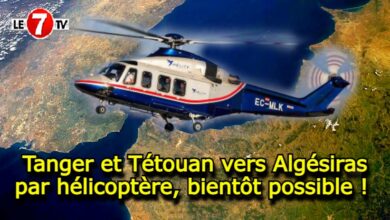 Photo of Relier les villes de Tanger et Tétouan à Algésiras par hélicoptère, bientôt possible ! 