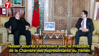 Photo of Nasser Bourita s’entretient avec le Président de la Chambre des Représentants du Yémen