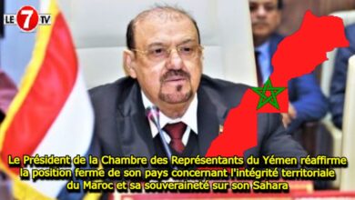 Photo of Le Président de la Chambre des Représentants du Yémen réaffirme la position ferme de son pays concernant l’intégrité territoriale du Maroc et sa souveraineté sur son Sahara