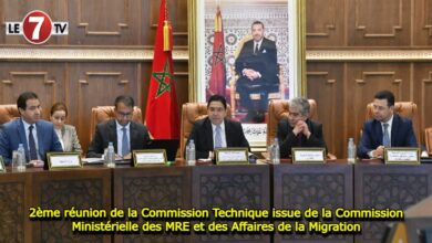 Photo of 2ème réunion de la Commission Technique issue de la Commission Ministérielle des MRE et des Affaires de la Migration