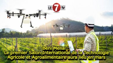 Photo of Béni Mellal : Le premier Salon International de la Technologie Agricole et Agroalimentaire aura lieu en mars
