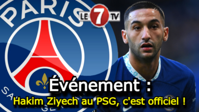 Photo of Événement : Hakim Ziyech au PSG, c’est officiel !