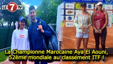 Photo of Tennis : La Championne Marocaine Aya El Aouni, 52ème mondiale au classement ITF !