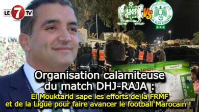 Photo of Organisation calamiteuse du match DHJ-RAJA : El Mouktarid sape les efforts de la FRMF et de la Ligue pour faire avancer le football Marocain !
