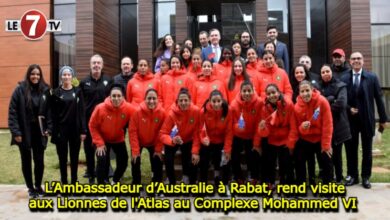 Photo of L’Ambassadeur d’Australie à Rabat, rend visite aux Lionnes de l’Atlas au Complexe Mohammed VI !