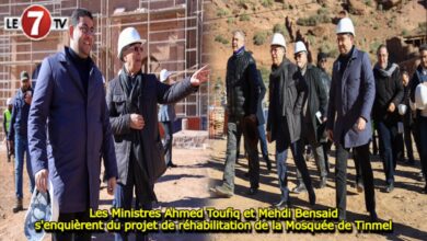 Photo of Les Ministres Ahmed Toufiq et Mehdi Bensaid s’enquièrent du projet de réhabilitation de la Mosquée de Tinmel