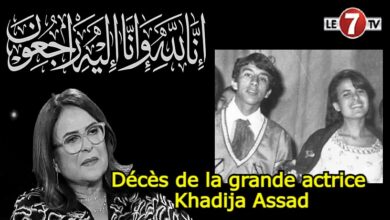 Photo of Décès de la grande actrice Khadija Assad