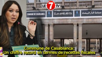 Photo of Commune de Casablanca: Un chiffre record en termes de recettes fiscales !