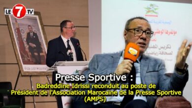 Photo of Presse Sportive : Badreddine Idrissi reconduit au poste de Président de l’AMPS